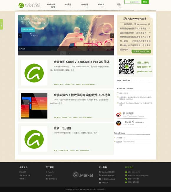 澳门网上黄金城登录网页入口 《哪吒2》四大龙王设计参考了故宫龙纹样